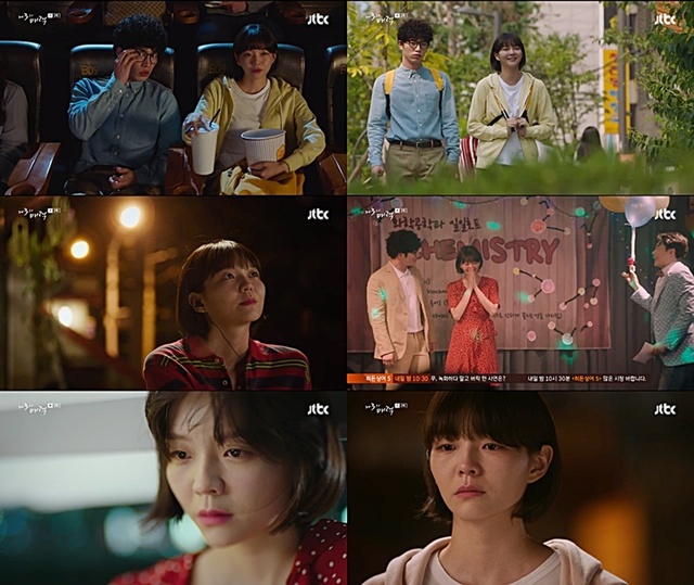 ▲ '제3의 매력' 이솜이 거침없고, 러블리한 매력으로 60분을 꽉 채웠다. 방송 캡처