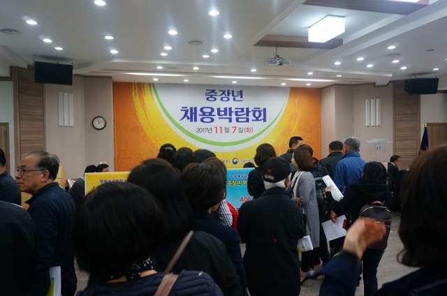 ▲ 평택상공회의소 중장년 채용박람회