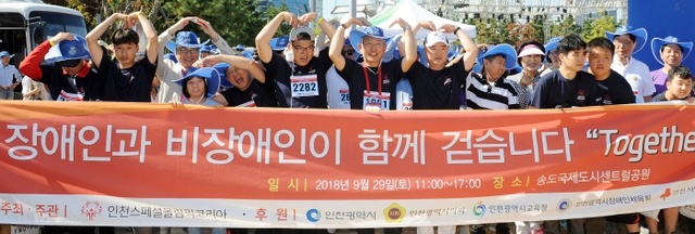▲ 출발 포퍼먼스