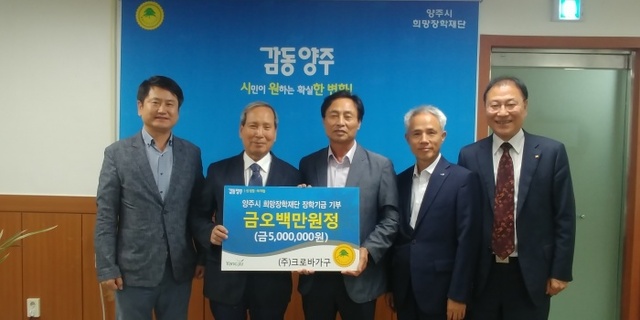 ▲ 크로바가구