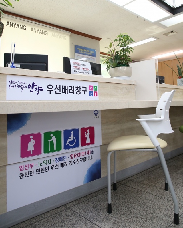 ▲ 따뜻한 배려 창구