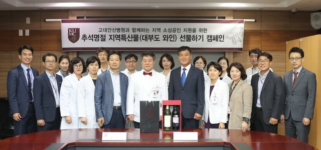 ▲ 안산-고대안산병원 캠페인