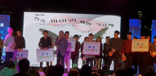 ▲ 1. 까마귀 복면가요제1