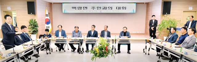 ▲ 박남춘 인천시장이 지난 28일 백령도 백령면사무소에서 열린 ‘백령면 주민과의 대화’에서 인사말을 하고 있다. 인천시청 제공