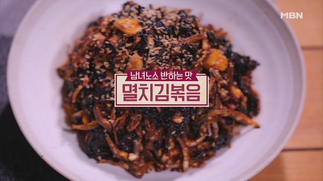 ▲ '알토란'에서는 멸치김볶음 호박죽 콩나물 동태찌개의 레시피가 공개됐다. MBN