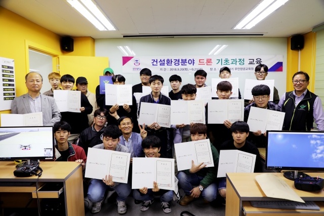 ▲ 드론과정수료사진_1