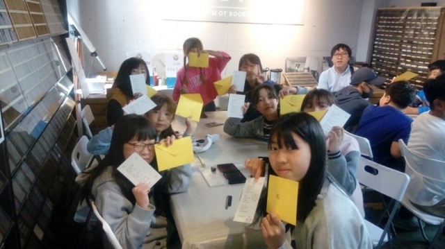 ▲ 사진5_가평교육0928 활판인쇄 체험