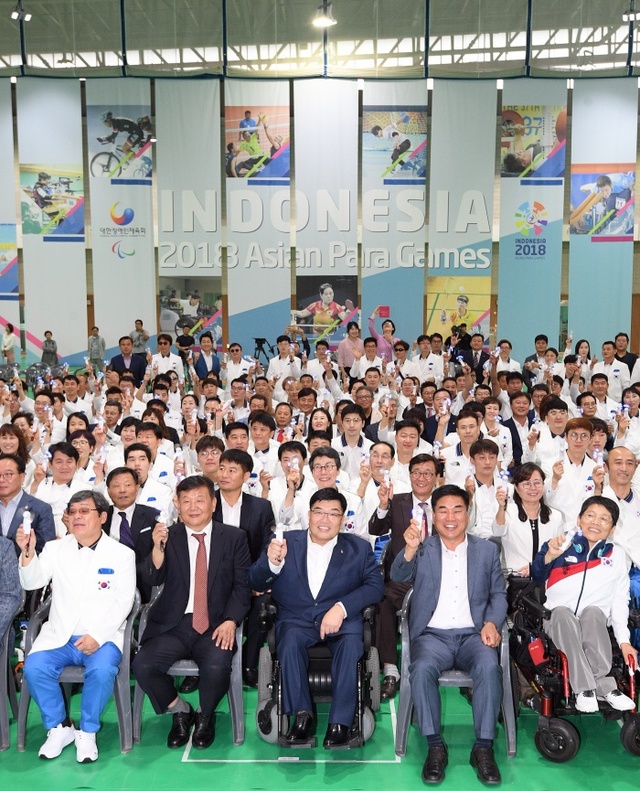 ▲ 19일 열린 ‘2018 인도네시아 장애인아시아경기대회 대한민국 선수단 결단식’에서 노태강 문화체육관광부 2차관, 이명호 대한장애인체육회장, 전민식 선수단장, 정진완 총감독과 국가대표 선수단이 ‘파이팅’을 외치며 선전을 다짐하고 있다.연합뉴스