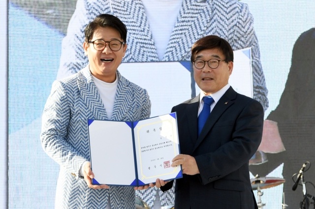 ▲ 광주시, 김병찬 아나운서 홍보대사 위촉