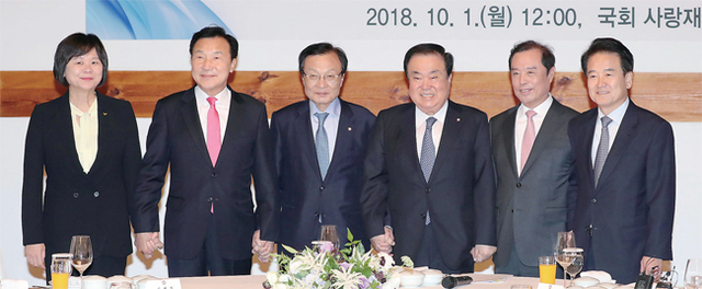 ▲ 손 맞잡은 국회의장과 여야대표 1일 오전 국회 사랑재에서 열린 문희상 국회의장과 여야대표의 모임인 초월회에서 참석자들이 손을 맞잡고 있다. 왼쪽부터 정의당 이정미 대표, 바른미래당 손학규 대표, 더불어민주당 이해찬 대표, 문희상 국회의장, 자유한국당 김병준 비대위원장, 민주평화당 정동영 대표. 연합뉴스