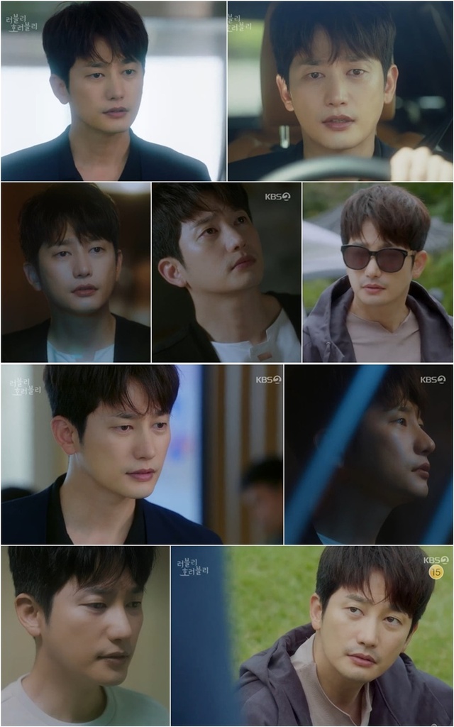 ▲ '러블리 호러블리' 박시후가 우주대스타에서 우주대폐인으로 전락했다. 방송 캡처