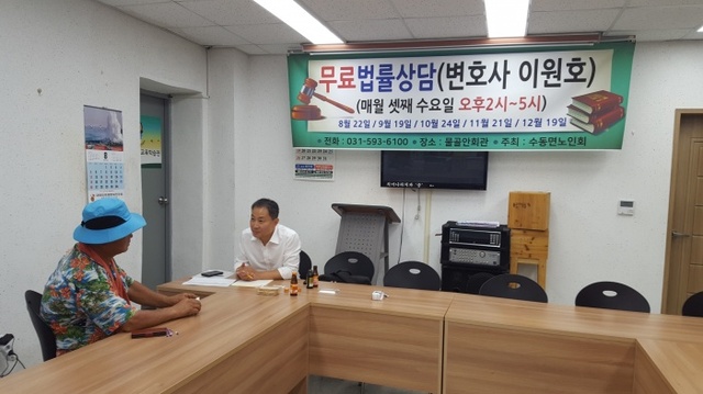 ▲ 이원호변호사