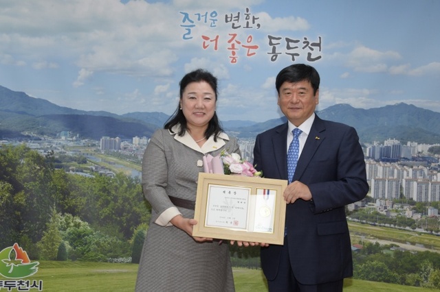▲ 동두천시, 10월「1일 명예시장」에 황희숙 교수 위촉