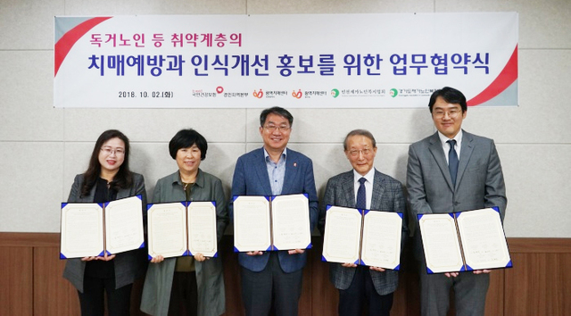▲ 국민건강보험공단 경인지역본부