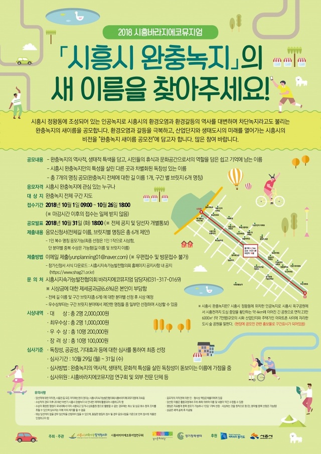 ▲ 포스터