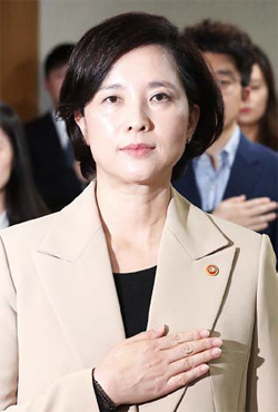 ▲ 유은혜 사회부총리 겸 교육부 장관이 2일 오후 정부세종청사에서 열린 취임식에서 국기에 경례하고 있다. 연합뉴스