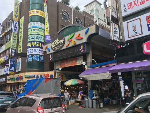 ▲ 원당시장 정문
