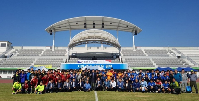 ▲ 통일축구-2