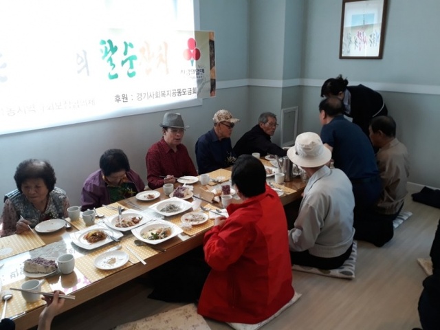 ▲ 팔순잔치