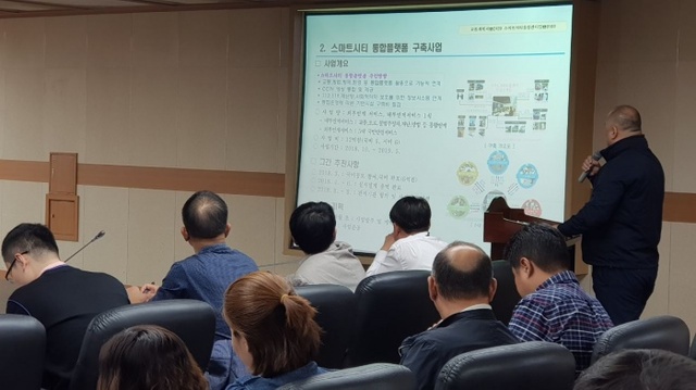▲ 1002[교통계획과]남양주시 교통도로 분야 실무 토론회 개최 사진2