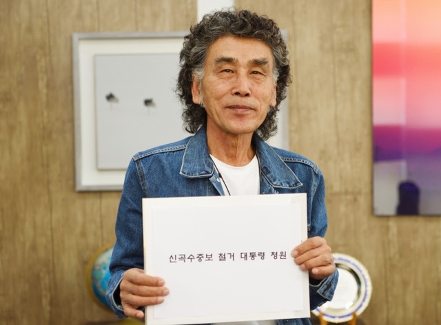 ▲ 윤순영이사장