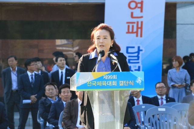 ▲ 181002_문화체육관광위원회위원 제99회 전국체육대회 출전선수단 결단식 참석1 (2)