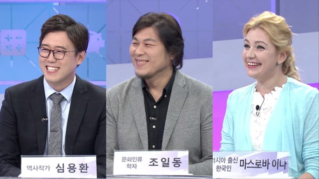 ▲ '쿨까당'에서는 개철절을 맞아 단군 신화에 대해 이야기를 나눈다. tvN 제공