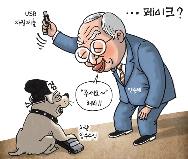 ▲ 하늘 열림 ‘큰 잔치’ 단기 4351년 개천절인 3일 인천 남동구 인천대공원에서 열린 ‘제19회 하늘 열림 큰잔치’에서 인천국학운동시민연합 관계자들이 전통의식을 재현하고 있다.  조주현기자