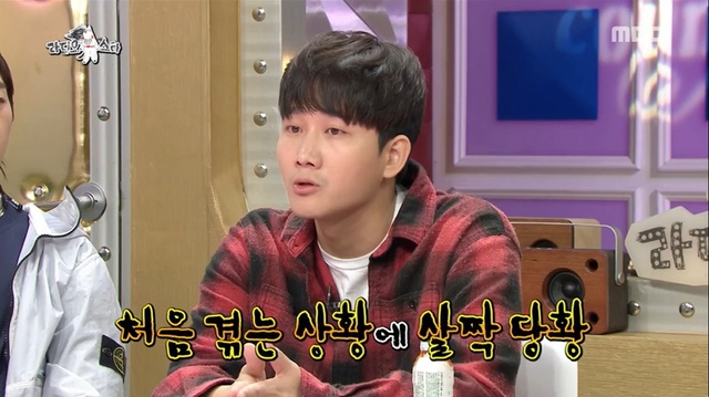 ▲ '라디오스타' 개그맨 이용진이 래퍼 자이언트 핑크의 공개 고백 뒷이야기를 밝혔다. 방송 캡처