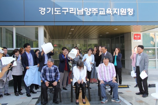 ▲ 아이스버킷 챌린지 1