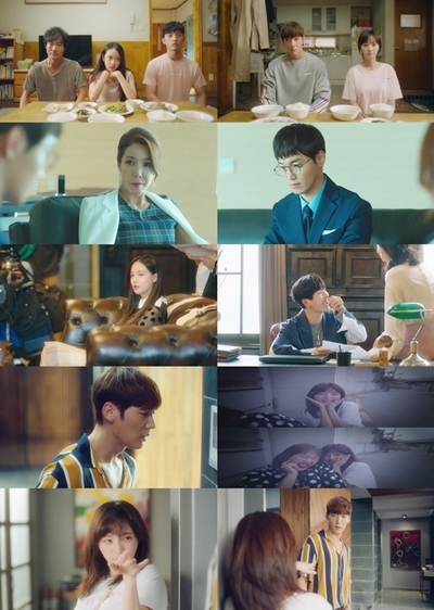 ▲ MBN 수목드라마 '마성의 기쁨' 방송 캡처. MBN