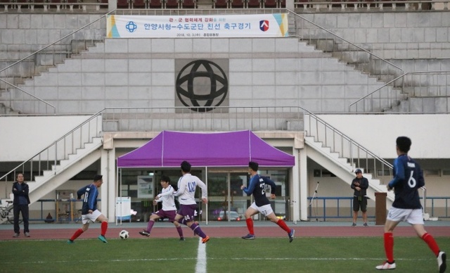 ▲ 친선축구1