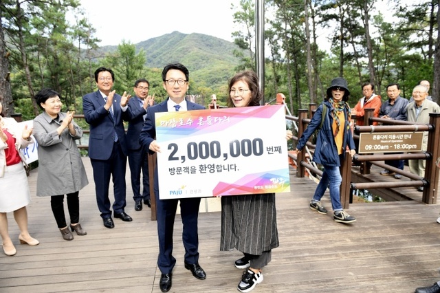 ▲ 마장호수 관광객 200만돌파 기념행사7