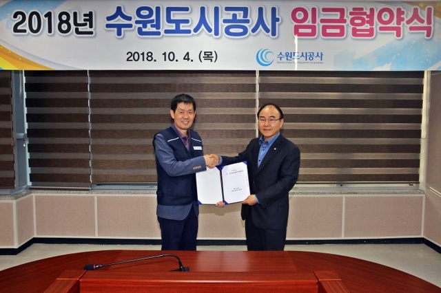 ▲ 임금협약식 기념사진 1번