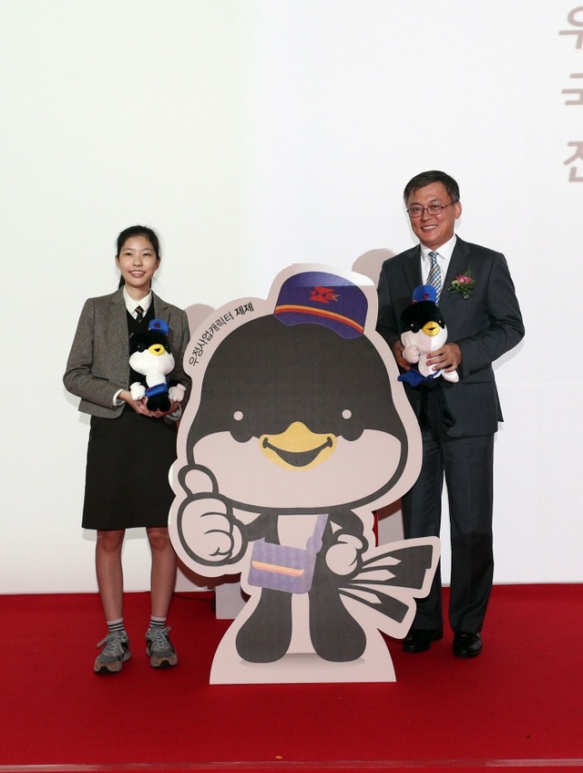 ▲ (우본 2018-159) 우체국 새 캐릭터 제제 사진