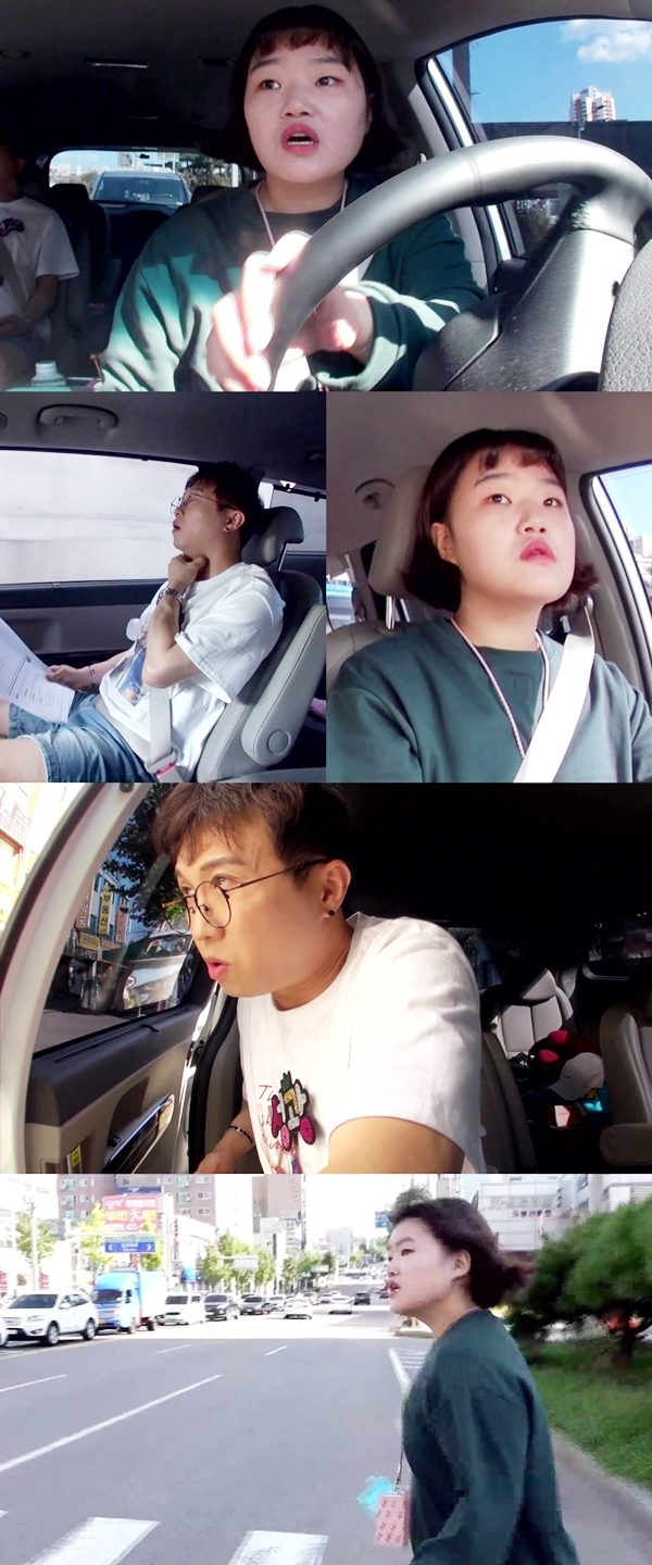 ▲ MBC '전지적 참견 시점' 23회 녹화 방송 캡처. MBC