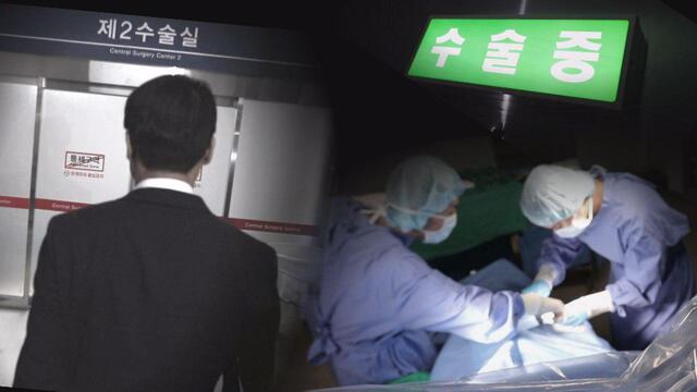 ▲ SBS '그것이 알고 싶다' 홈페이지. SBS