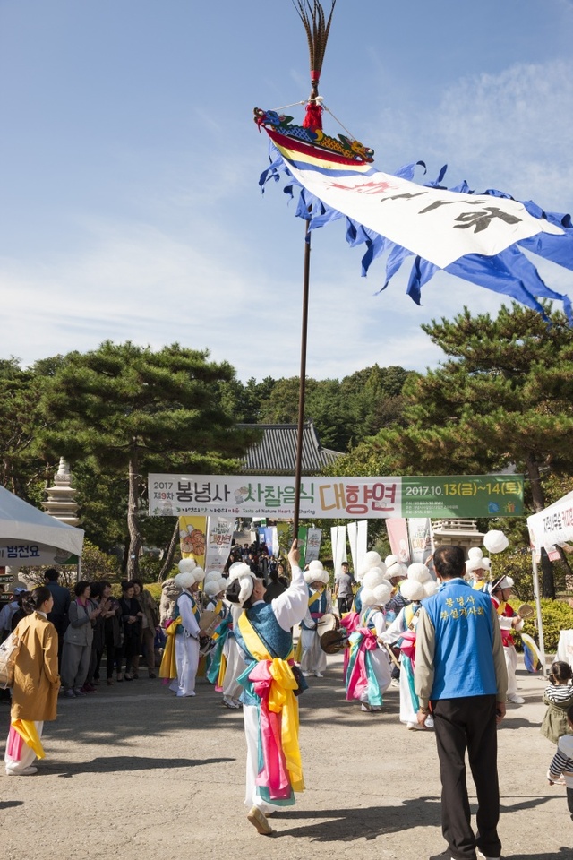 ▲ 2018 봉녕사 사찰음식 대향연