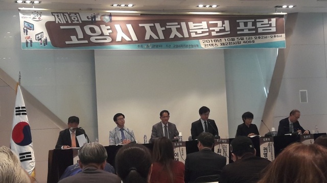 ▲ 1_고양시, “특례시 지정으로 평화경제특별시로 도약할 것”_추가사진 (2)