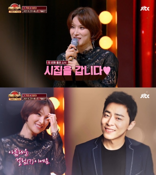 ▲ '히든싱어5' 거미가 조정석에게 시집을 간다고 밝혔다. 방송 캡처