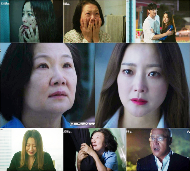 ▲ '나인룸' 2회 주요 장면. tvN