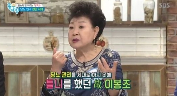 ▲ SBS '좋은아침' 방송 캡처.  SBS