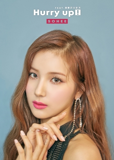 ▲ 가수 소희. 후너스 엔터테인먼트