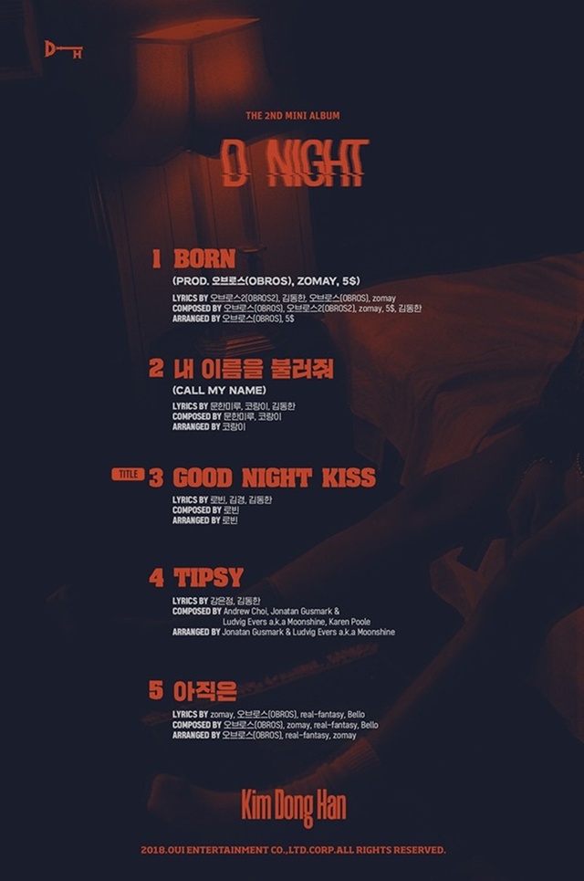 ▲ 김동한 미니 2집 '디나잇(D-NIGHT)' 트랙리스트. 위엔터테인먼트