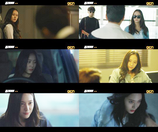 ▲ '플레이어'를 통해 처음 장르물 연기 도전에 나선 배우 정수정. OCN