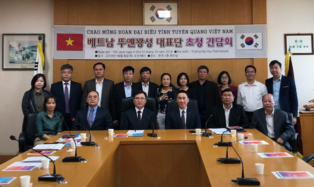 ▲ 베트남 뚜옌꽝성 대표단이 평택대학교를 방문하여 양 기관간의 국제교류 프로그램에 대하여 상호 의견을 교환