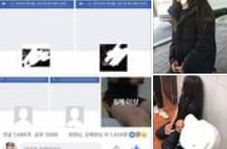 ▲ 충북 제천에서 한 여중생이 또래 학생들로부터 집단 폭행을 당한 것으로 알려져 네티즌들의 공분을 사고 있다. 연합뉴스