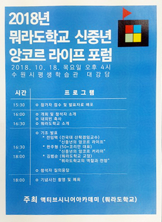 ▲ 포스터