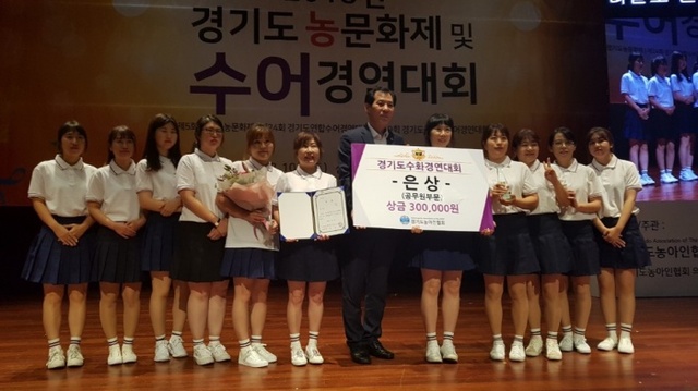 ▲ 3-1. 경기도 수어경연대회에서 은상 수상