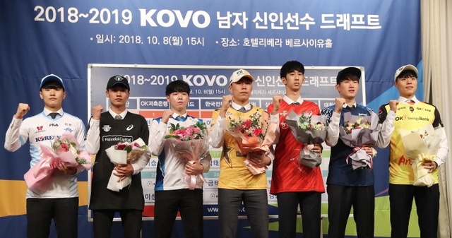 ▲ 8일 열린 남자 프로배구 신인선수 드래프트에서 각 구단 1라운드 지명 선수들이 기념촬영을 하고 있다. 오른쪽부터 OK저축은행 전진선, 우리카드 황경민, 한국전력 이태호, KB손해보험 한국민, 삼성화재 이지석, 현대캐피탈 이원중, 대한항공 최진성.연합뉴스
